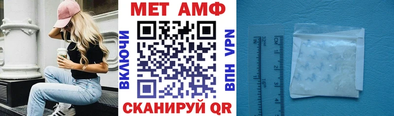 АМФЕТАМИН 97%  Купить где  Белая Холуница 