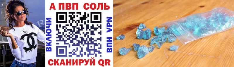 Alfa_PVP мука  Купить  Белая Холуница 