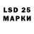 LSD-25 экстази кислота Rufat Turobov