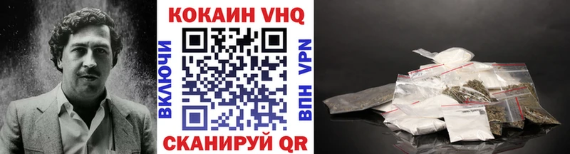 Купить закладки  Белая Холуница  КОКАИН Колумбийский 