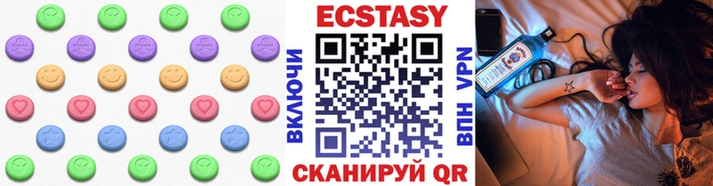 Купить где  Белая Холуница  Экстази 300 mg 