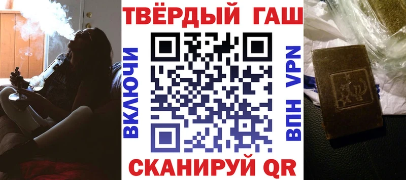Купить  Белая Холуница  Гашиш Cannabis 