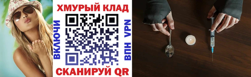 ГЕРОИН афганец  Купить закладки  Белая Холуница 