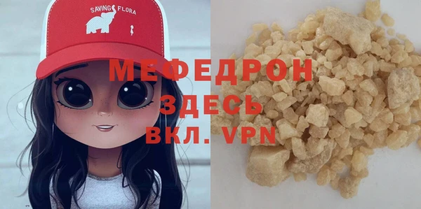 тгк Армянск