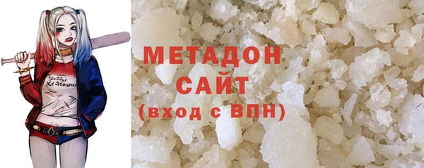 соль ск Арсеньев
