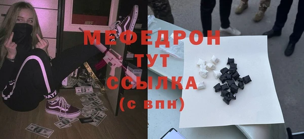 тгк Армянск