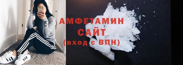 соль ск Арсеньев