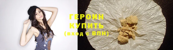 тгк Армянск