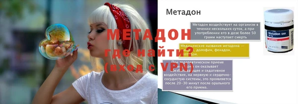 тгк Армянск