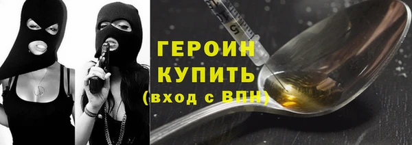 соль ск Арсеньев