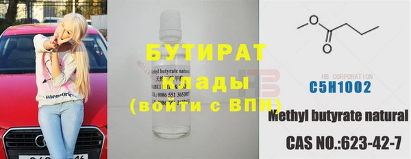 соль ск Магас