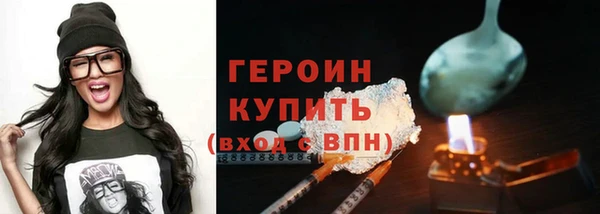 соль ск Арсеньев