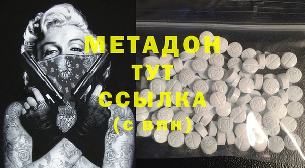 ECSTASY Майский