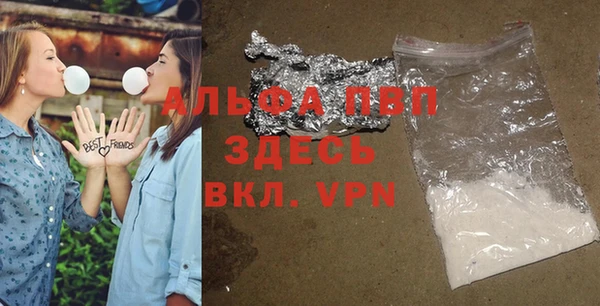 соль ск Арсеньев