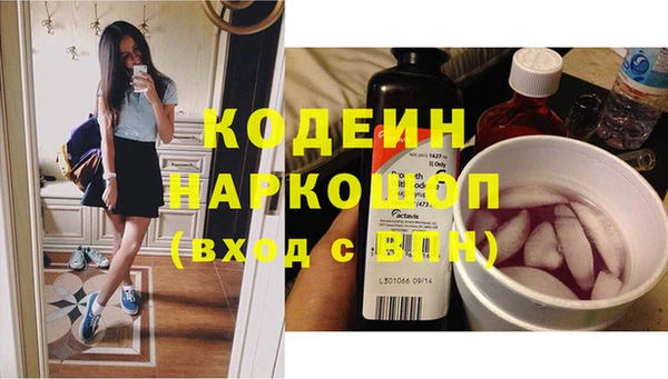 тгк Армянск