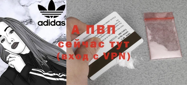 тгк Армянск