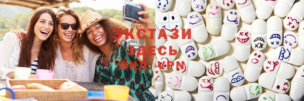 соль ск Арсеньев