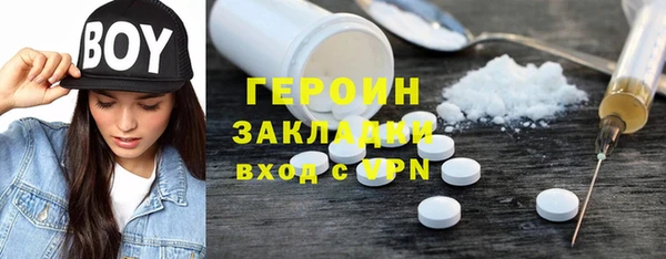 соль ск Арсеньев