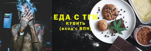 тгк Армянск
