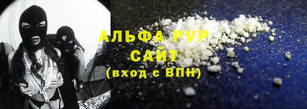 a pvp Аркадак