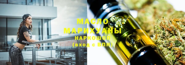 соль ск Арсеньев