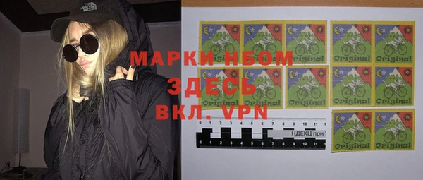 тгк Армянск