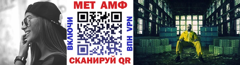 Купить где  Белая Холуница  МЕТАМФЕТАМИН Methamphetamine 