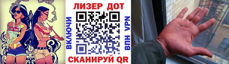 Наркотические марки 1500мкг  Купить закладки  Белая Холуница 